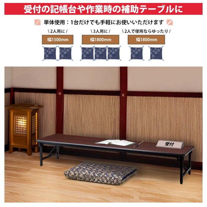 Amazon | ニシキ工業 長机 IV アイボリー 長机 折りたたみ ロー 座卓